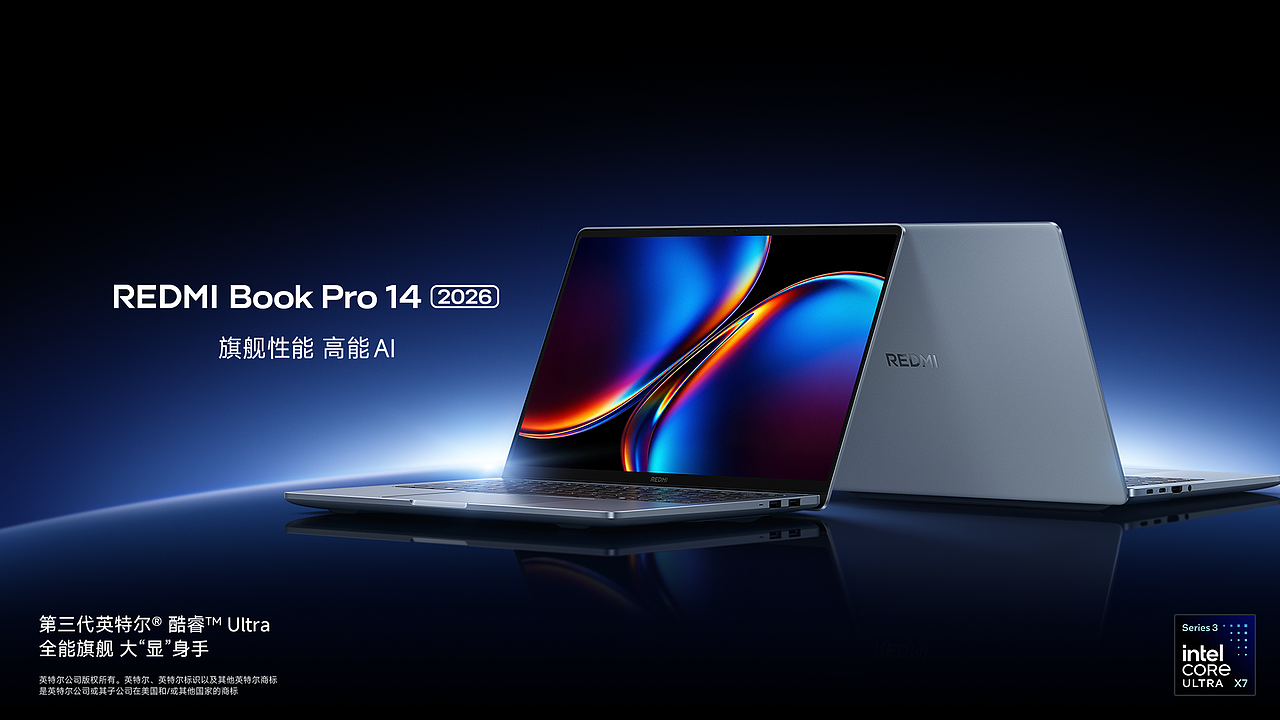 REDMI BOOK PRO 2026 产品详情页（图ZNDA2NDkzODYw） - 电商 - 站酷设计师竹蜻蜓studio原创素材 - 站酷ZCOOL