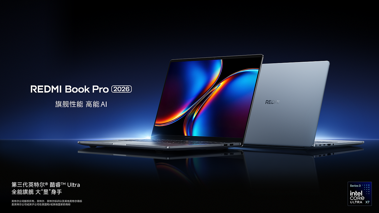 REDMI BOOK PRO 2026 产品详情页（图ZNDA2NDkzODU2） - 电商 - 站酷设计师竹蜻蜓studio原创素材 - 站酷ZCOOL
