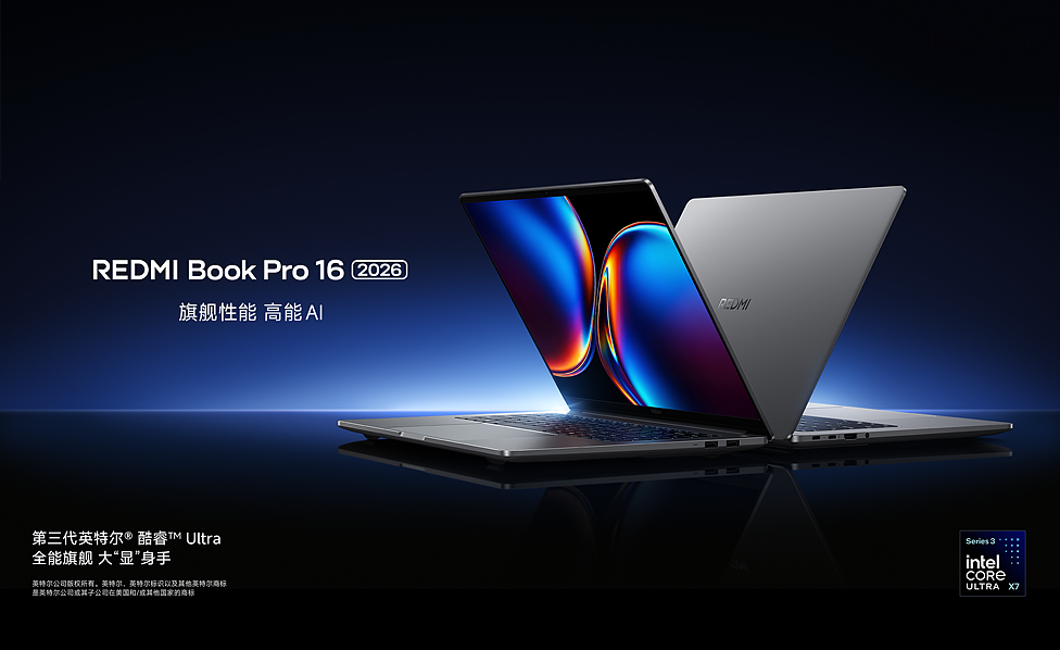 REDMI BOOK PRO 2026 产品详情页（图ZNDA2NDkzOTMy） - 电商 - 站酷设计师竹蜻蜓studio原创素材 - 站酷ZCOOL