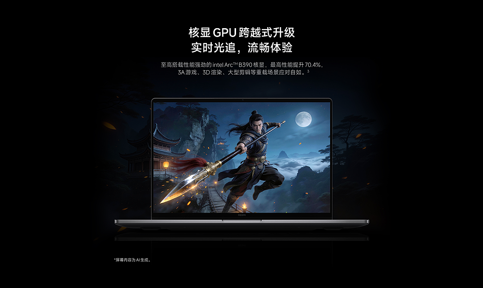 REDMI BOOK PRO 2026 产品详情页（图ZNDA2NDkzOTUy） - 电商 - 站酷设计师竹蜻蜓studio原创素材 - 站酷ZCOOL