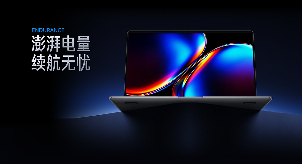 REDMI BOOK PRO 2026 产品详情页（图ZNDA2NDkzOTY0） - 电商 - 站酷设计师竹蜻蜓studio原创素材 - 站酷ZCOOL