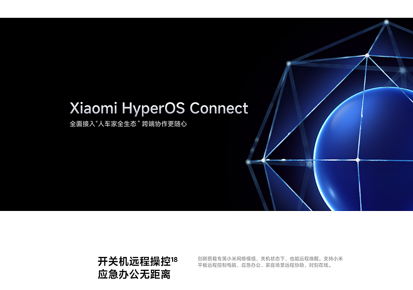 REDMI BOOK PRO 2026 产品详情页（图ZNDA2NDkzOTky） - 电商 - 站酷设计师竹蜻蜓studio原创素材 - 站酷ZCOOL