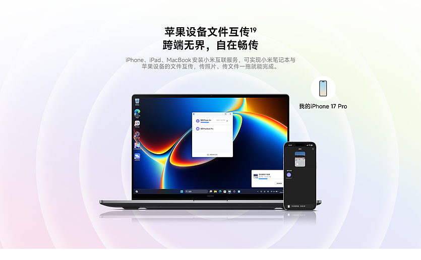 REDMI BOOK PRO 2026 产品详情页（图ZNDA2NDk0MDAw） - 电商 - 站酷设计师竹蜻蜓studio原创素材 - 站酷ZCOOL