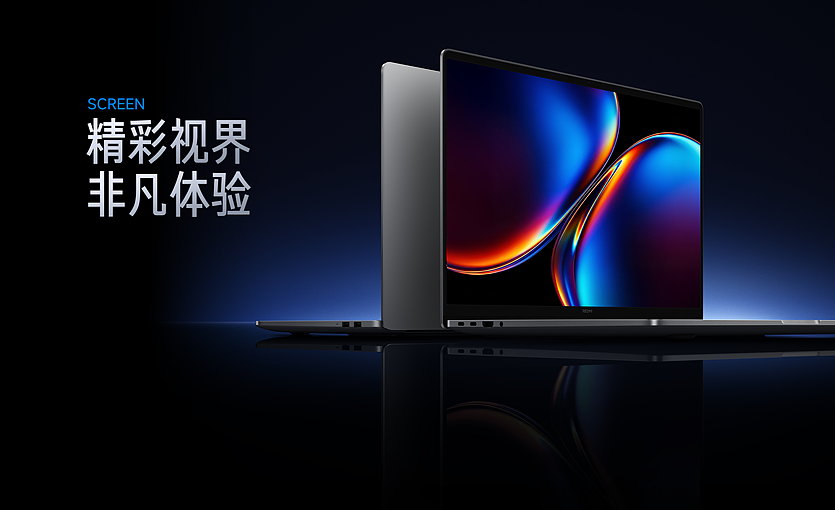 REDMI BOOK PRO 2026 产品详情页（图ZNDA2NDk0MDA4） - 电商 - 站酷设计师竹蜻蜓studio原创素材 - 站酷ZCOOL