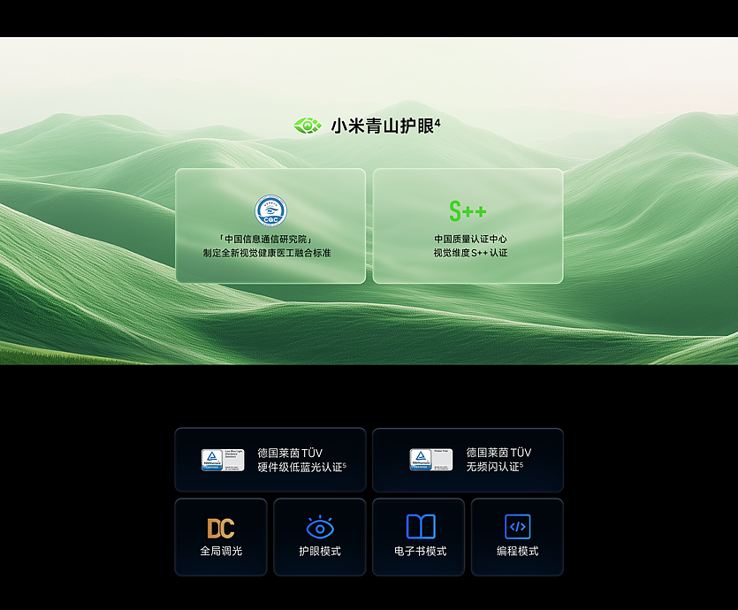 REDMI BOOK PRO 2026 产品详情页（图ZNDA2NDk0MDE2） - 电商 - 站酷设计师竹蜻蜓studio原创素材 - 站酷ZCOOL