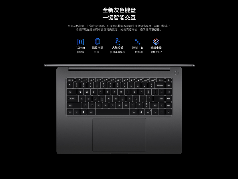 REDMI BOOK PRO 2026 产品详情页（图ZNDA2NDk0MDMy） - 电商 - 站酷设计师竹蜻蜓studio原创素材 - 站酷ZCOOL