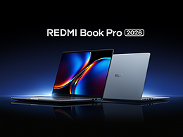 REDMI BOOK PRO 2026 产品详情页