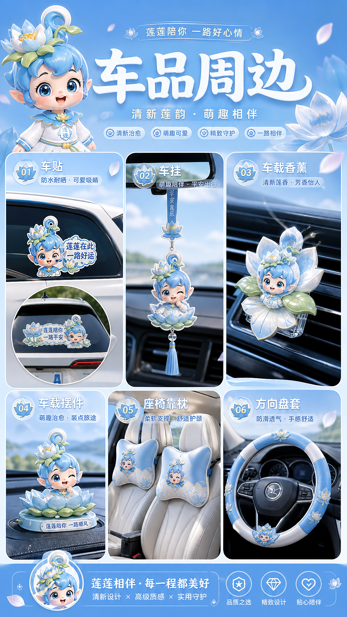 中医药IP天花板✨34年品牌出连花精灵啦|软萌又治愈(图ZNDA2NDk0MDU2) - IP形象 - 站酷设计师即梦创艺原创素材 - 站酷ZCOOL
