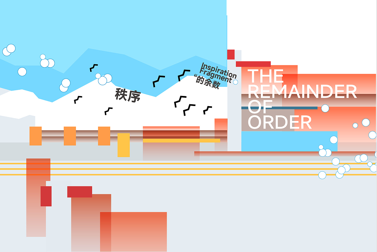 秩序无声-Order in silence（图ZNDA2NDk0MDg4） - 海报 - 站酷设计师柒十二ART原创素材 - 站酷ZCOOL