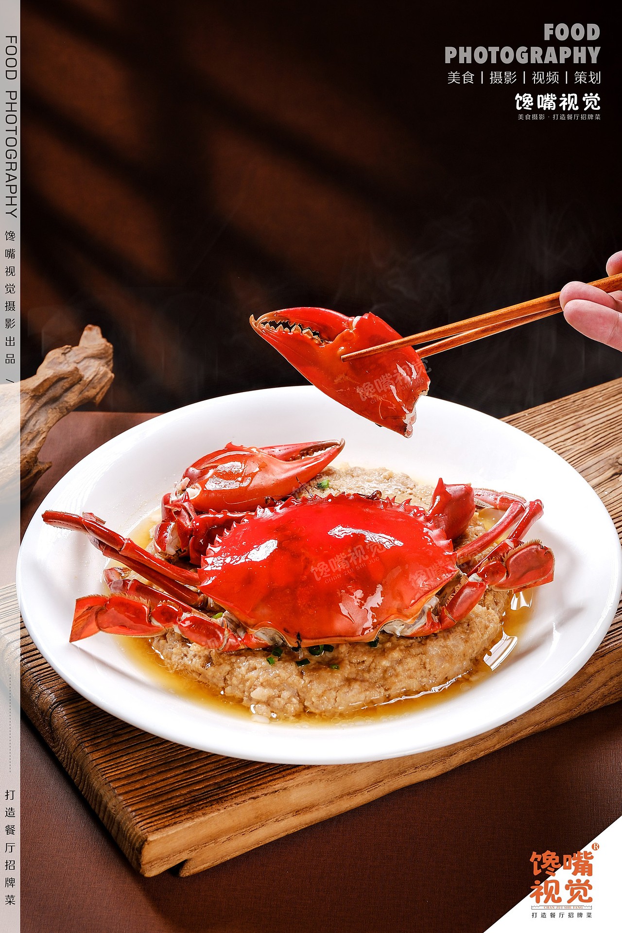 粤菜经典x馋嘴视觉丨Food丶CZUi丨深圳美食摄影（图ZNDA2NDk0Mzgw） - 美食摄影 - 站酷设计师深圳馋嘴美食摄影原创素材 - 站酷ZCOOL