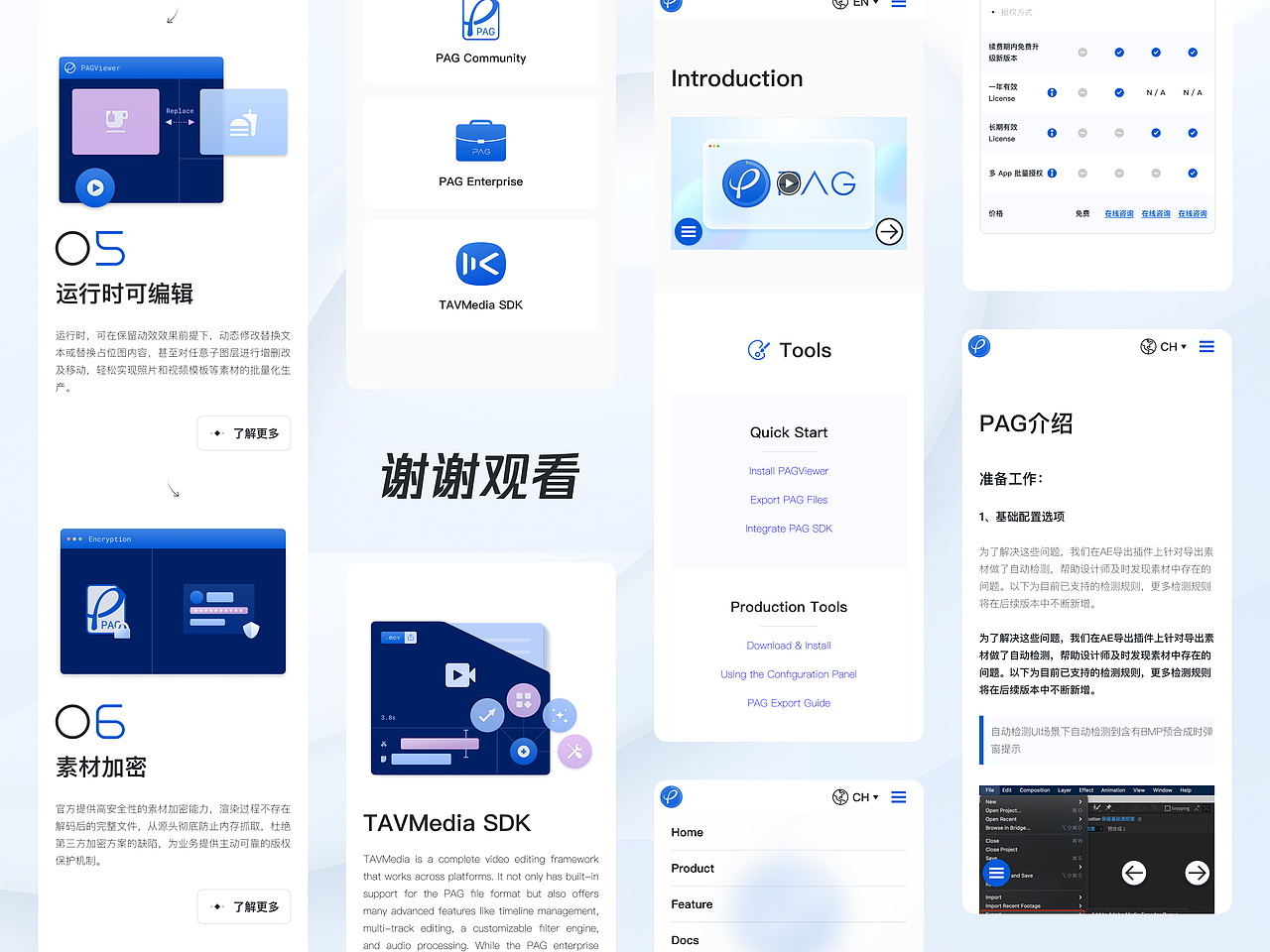 UI设计｜PAG国际版官网UI升级（图ZNDA2NDk1MDUy） - APP界面 - 站酷设计师李立基RickyLee原创素材 - 站酷ZCOOL