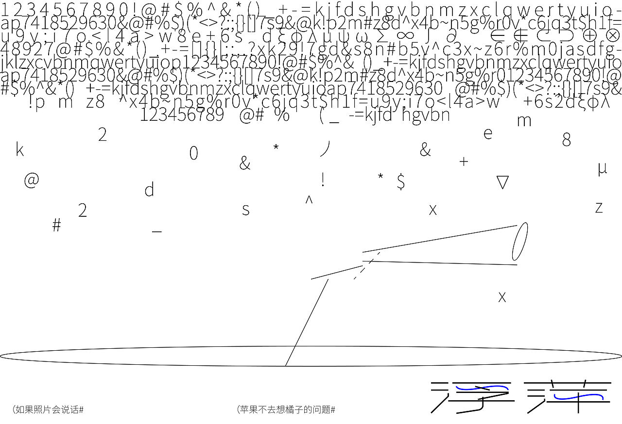 （浮萍#（图ZNDA2NDk1MjY0） - 书籍/画册 - 站酷设计师小锦事事顺心原创素材 - 站酷ZCOOL