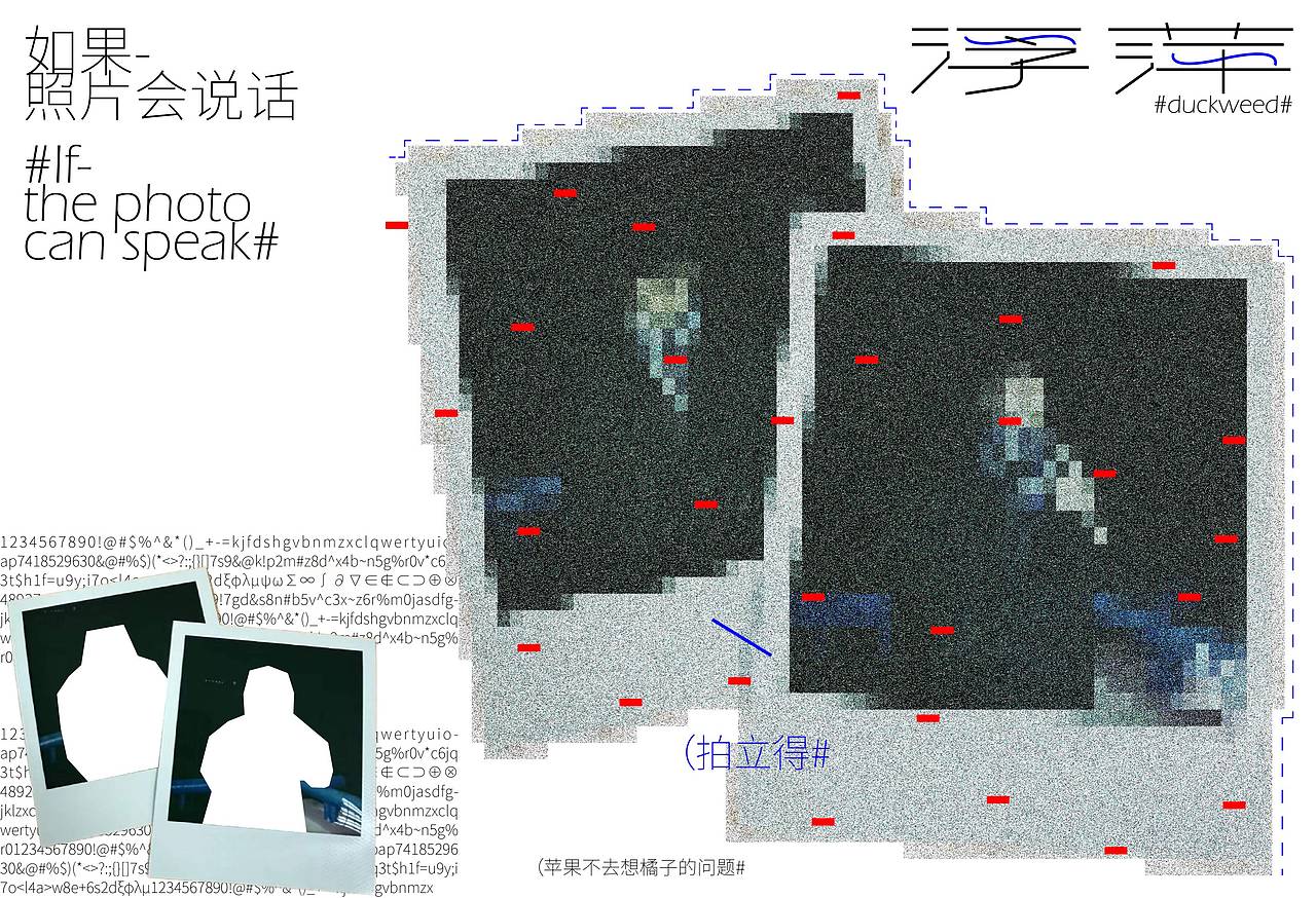（浮萍#（图ZNDA2NDk1MjYw） - 书籍/画册 - 站酷设计师小锦事事顺心原创素材 - 站酷ZCOOL