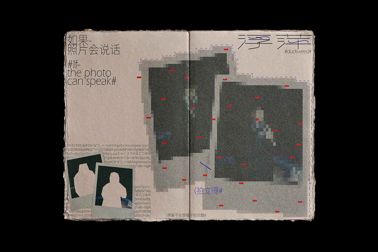 （浮萍#（图ZNDA2NDk1Mjg0） - 书籍/画册 - 站酷设计师小锦事事顺心原创素材 - 站酷ZCOOL
