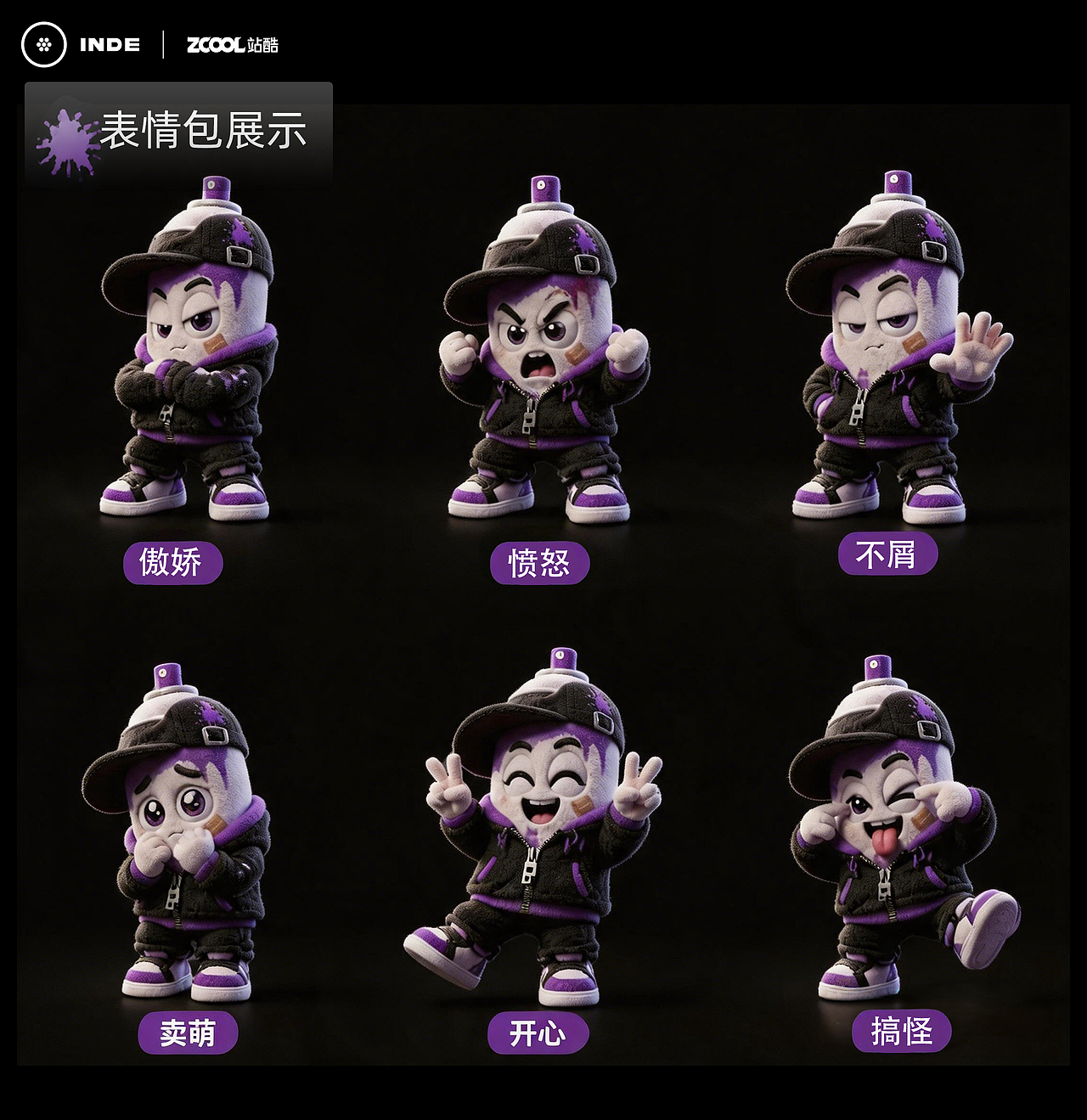 AI在嘻元前-塔漆-ip形象设计（图ZNDA2NDk2MzA0） - 人物/生物 - 站酷设计师Z092594131原创素材 - 站酷ZCOOL