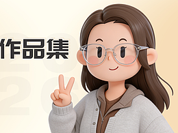 作品集