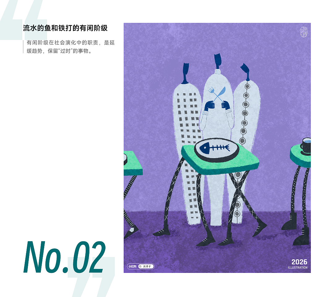 2026年画够100幅 第一弹（图ZNDA2NDk3ODE2） - 艺术插画 - 站酷设计师洋子UX原创素材 - 站酷ZCOOL