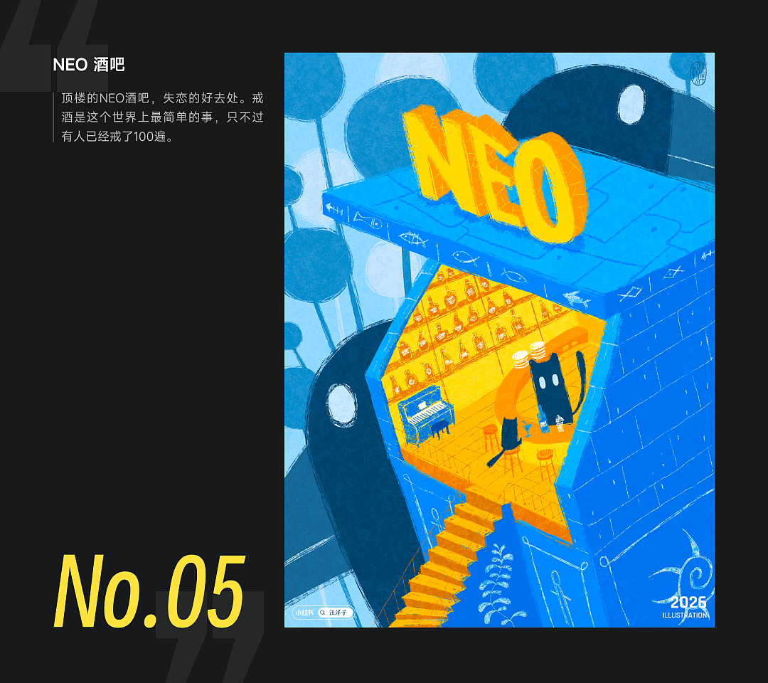 2026年画够100幅 第一弹（图ZNDA2NDk3ODI4） - 艺术插画 - 站酷设计师洋子UX原创素材 - 站酷ZCOOL
