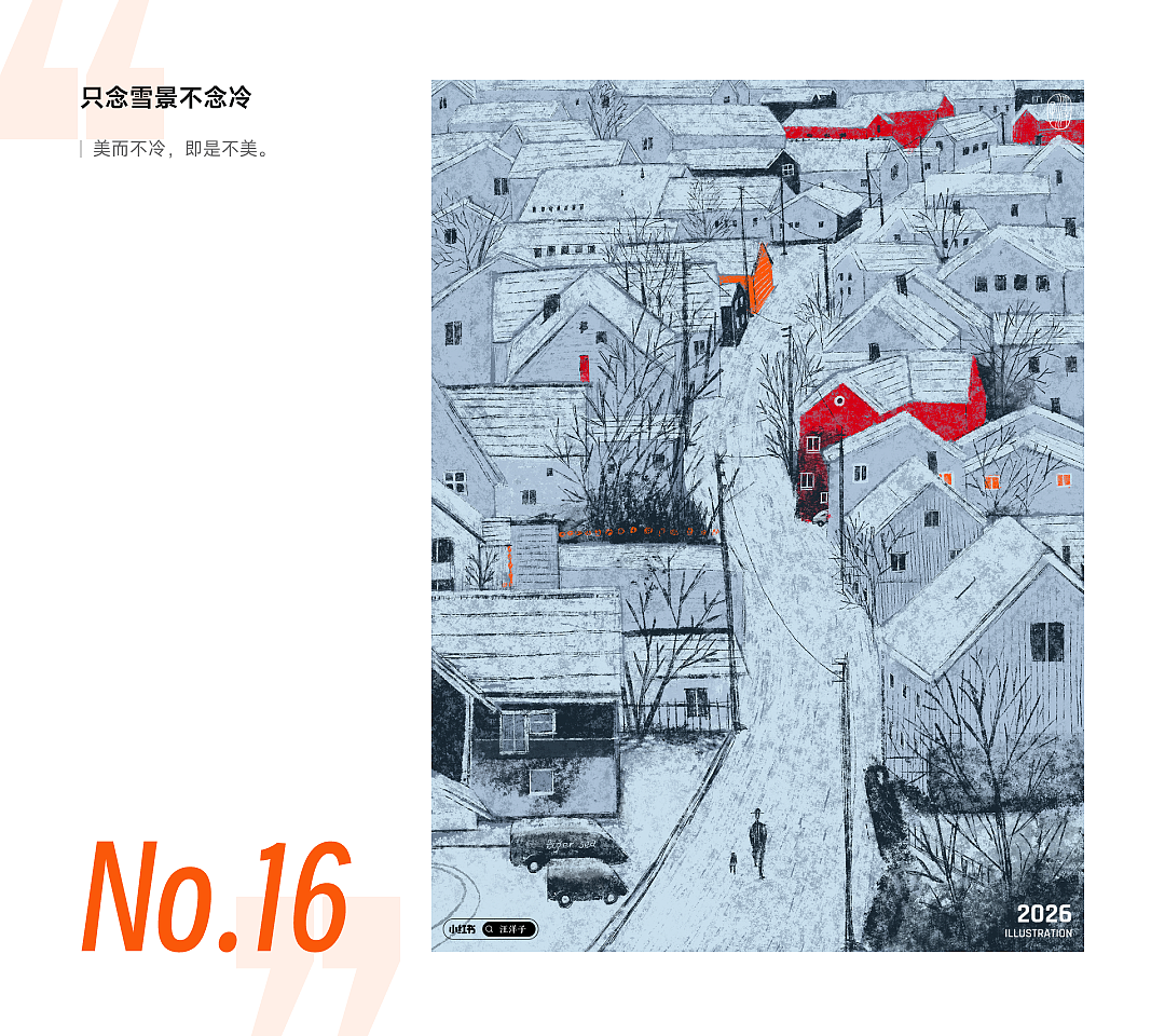2026年画够100幅 第一弹（图ZNDA2NDk3ODcy） - 艺术插画 - 站酷设计师洋子UX原创素材 - 站酷ZCOOL
