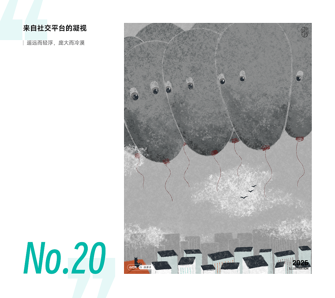 2026年画够100幅 第一弹（图ZNDA2NDk3ODg4） - 艺术插画 - 站酷设计师洋子UX原创素材 - 站酷ZCOOL
