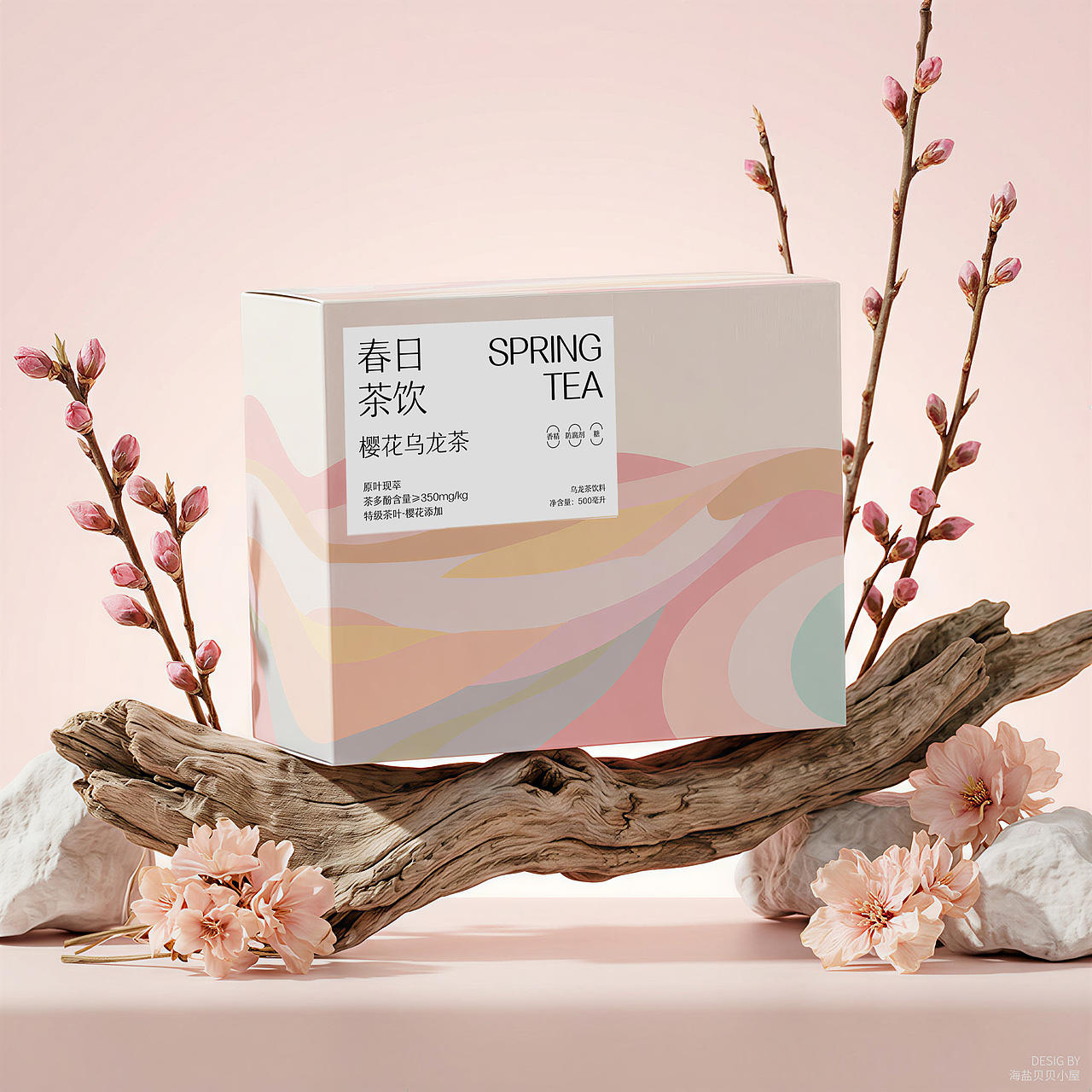 四季茶饮 | 新中式轻养生茶品牌全案包装设计（图ZNDA2NDk4NDUy） - 包装 - 站酷设计师海盐贝贝小屋原创素材 - 站酷ZCOOL