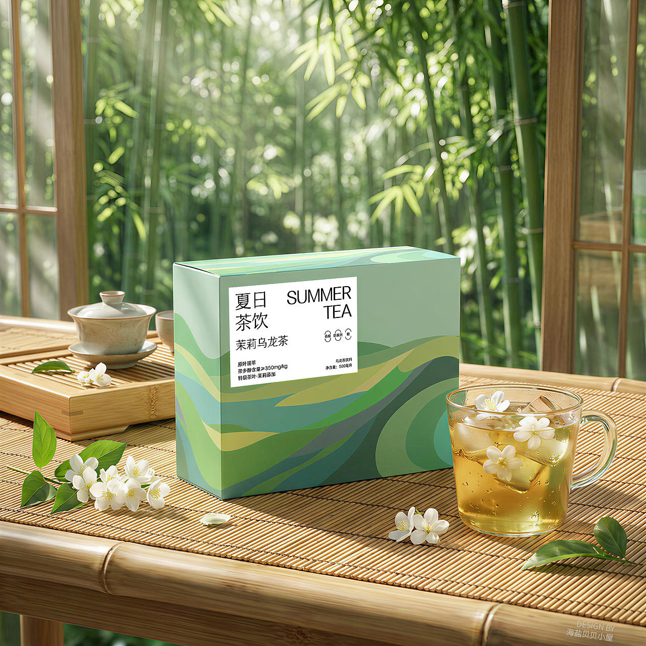 四季茶饮 | 新中式轻养生茶品牌全案包装设计（图ZNDA2NDk4NDgw） - 包装 - 站酷设计师海盐贝贝小屋原创素材 - 站酷ZCOOL