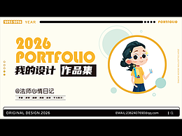 我的作品