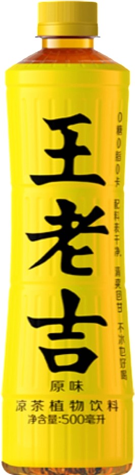 王老吉大健康产业 瓶装（图ZNDA2NDk5ODE2） - 其他 - 站酷设计师宋祖儿卫视新闻原创素材 - 站酷ZCOOL