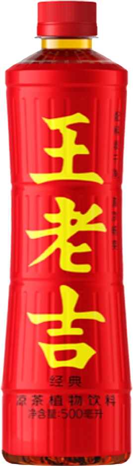 王老吉大健康产业 瓶装（图ZNDA2NDk5ODIw） - 其他 - 站酷设计师宋祖儿卫视新闻原创素材 - 站酷ZCOOL