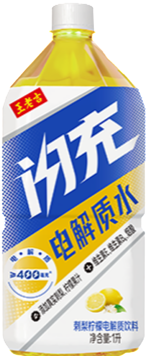 王老吉大健康产业 瓶装（图ZNDA2NDk5ODQ0） - 其他 - 站酷设计师宋祖儿卫视新闻原创素材 - 站酷ZCOOL