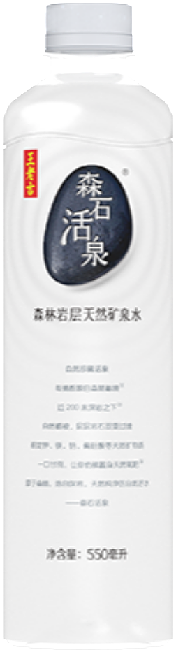 王老吉大健康产业 瓶装（图ZNDA2NDk5ODgw） - 其他 - 站酷设计师宋祖儿卫视新闻原创素材 - 站酷ZCOOL