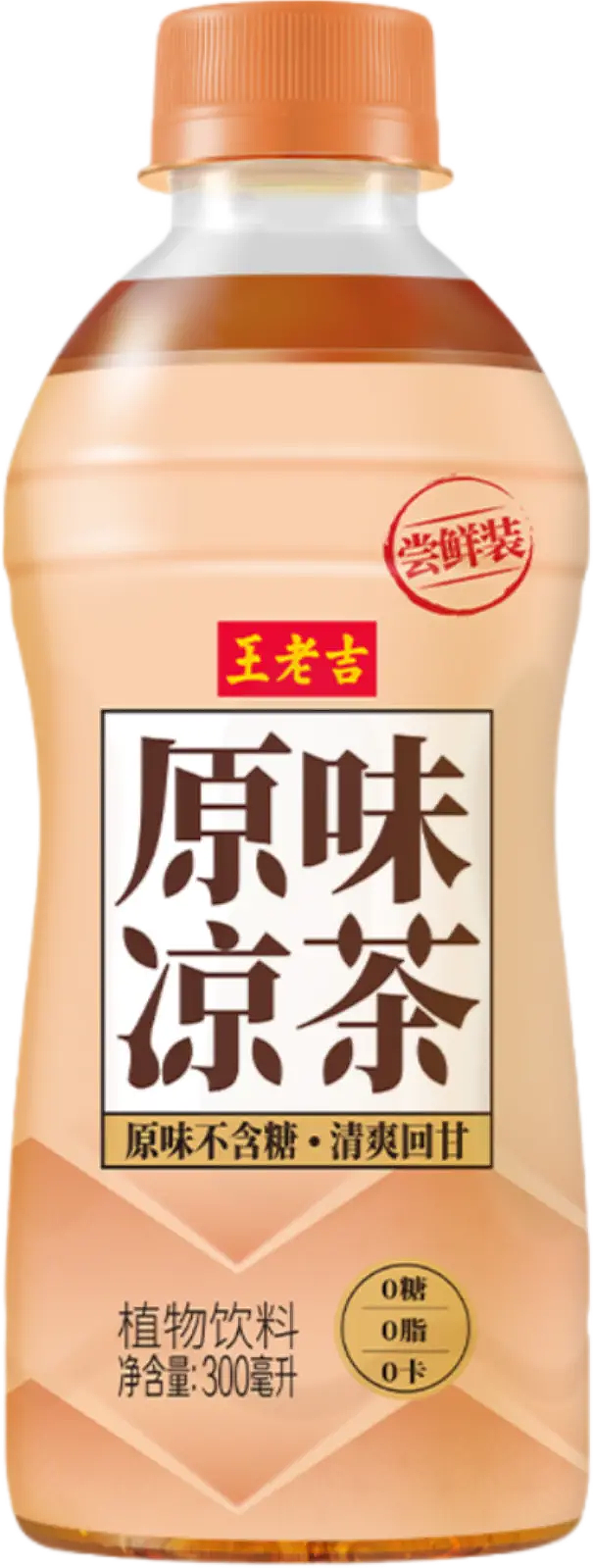 王老吉大健康产业（图ZNDA2NTAwMDcy） - 其他 - 站酷设计师宋祖儿卫视新闻原创素材 - 站酷ZCOOL