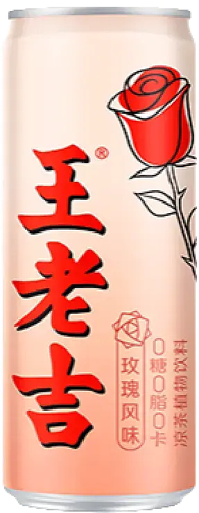 王老吉大健康产业（图ZNDA2NTAwMTE2） - 其他 - 站酷设计师宋祖儿卫视新闻原创素材 - 站酷ZCOOL