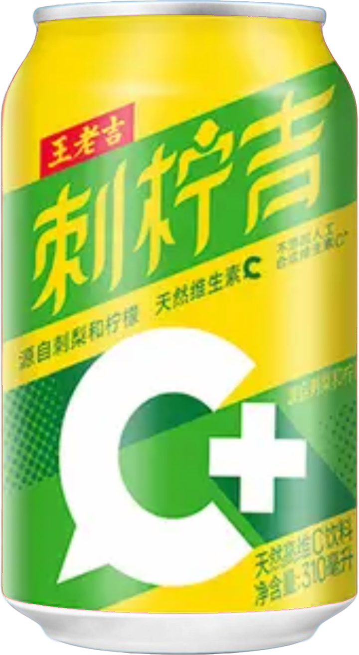 王老吉大健康产业（图ZNDA2NTAwMTUy） - 其他 - 站酷设计师宋祖儿卫视新闻原创素材 - 站酷ZCOOL