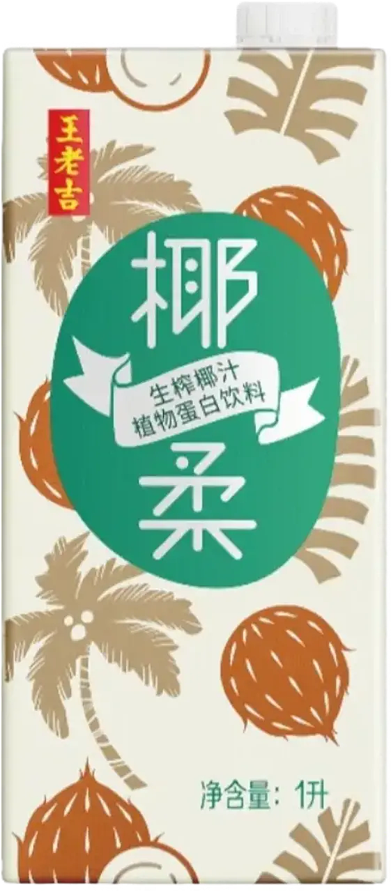 王老吉大健康产业（图ZNDA2NTAwMjQ0） - 其他 - 站酷设计师宋祖儿卫视新闻原创素材 - 站酷ZCOOL