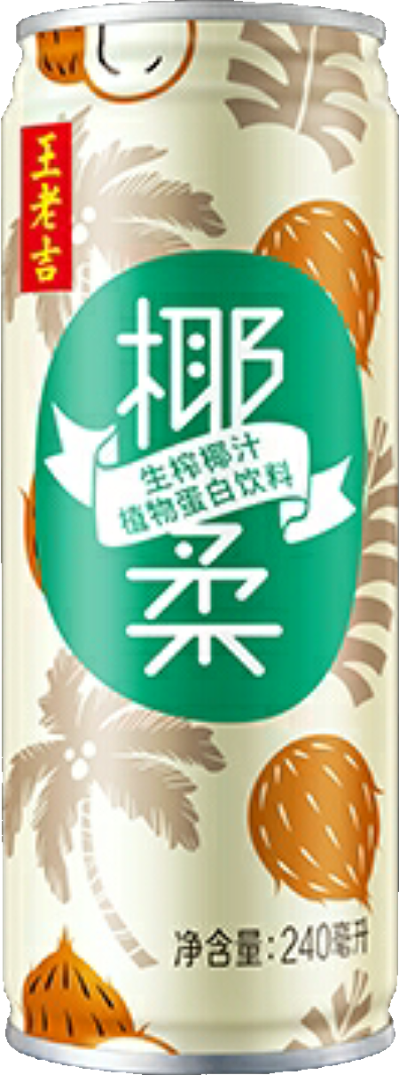 王老吉大健康产业（图ZNDA2NTAwMjM2） - 其他 - 站酷设计师宋祖儿卫视新闻原创素材 - 站酷ZCOOL