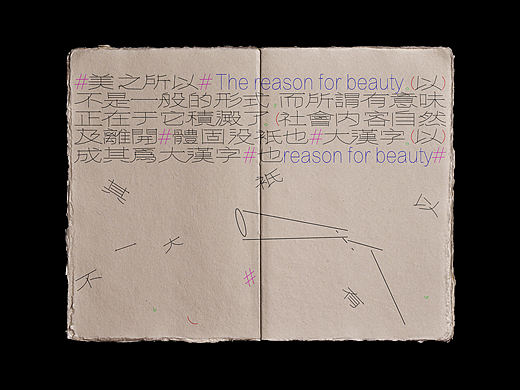 作品集字体设计（个人主页-ZNzM1NTg4NDg=） - 字体/字形 - 站酷设计师小锦事事顺心原创素材 - 站酷ZCOOL