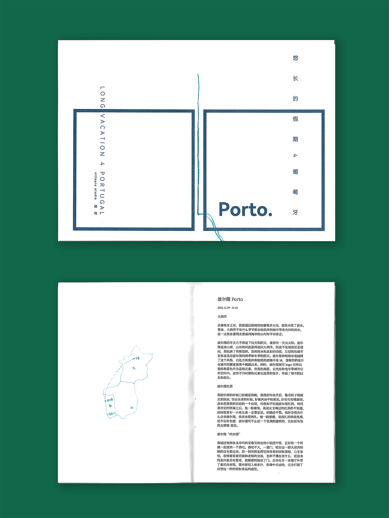 Zine《悠长的假期4》大西洋山城（图ZNDA2NTAwODI0） - 书籍/画册 - 站酷设计师VillopiaStudio原创素材 - 站酷ZCOOL