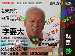 Icon-图标内容