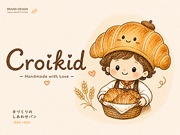 Croikid｜治愈系烘焙品牌视觉设计