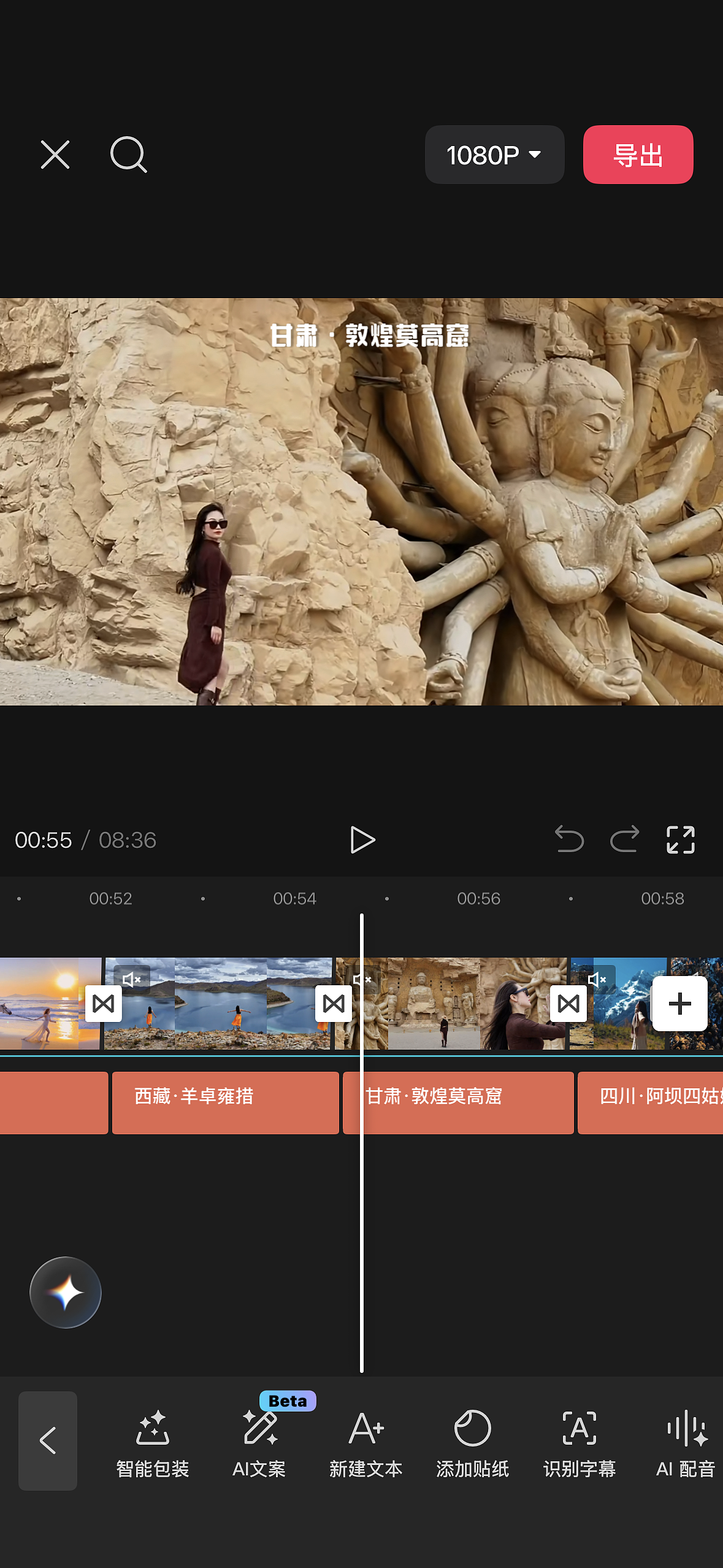 耗时五年，我拍下了960万平方米的中国（图ZNDA2NTAyNTc2） - 风光摄影 - 站酷设计师莫离独行原创素材 - 站酷ZCOOL