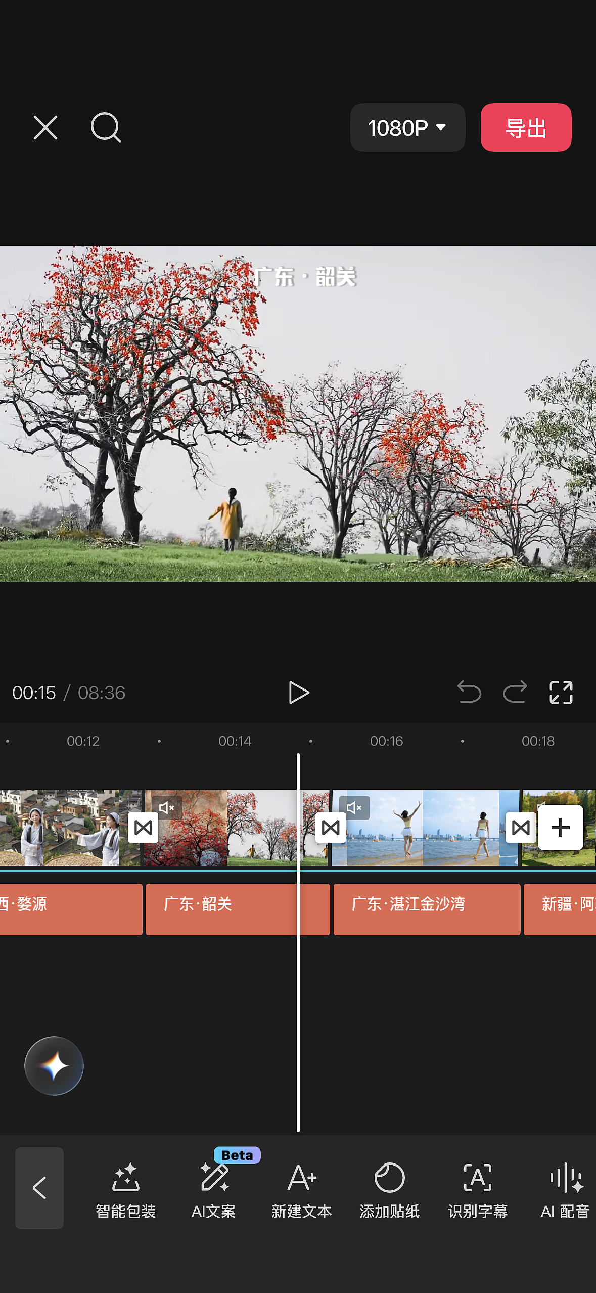耗时五年，我拍下了960万平方米的中国（图ZNDA2NTAyNTgw） - 风光摄影 - 站酷设计师莫离独行原创素材 - 站酷ZCOOL