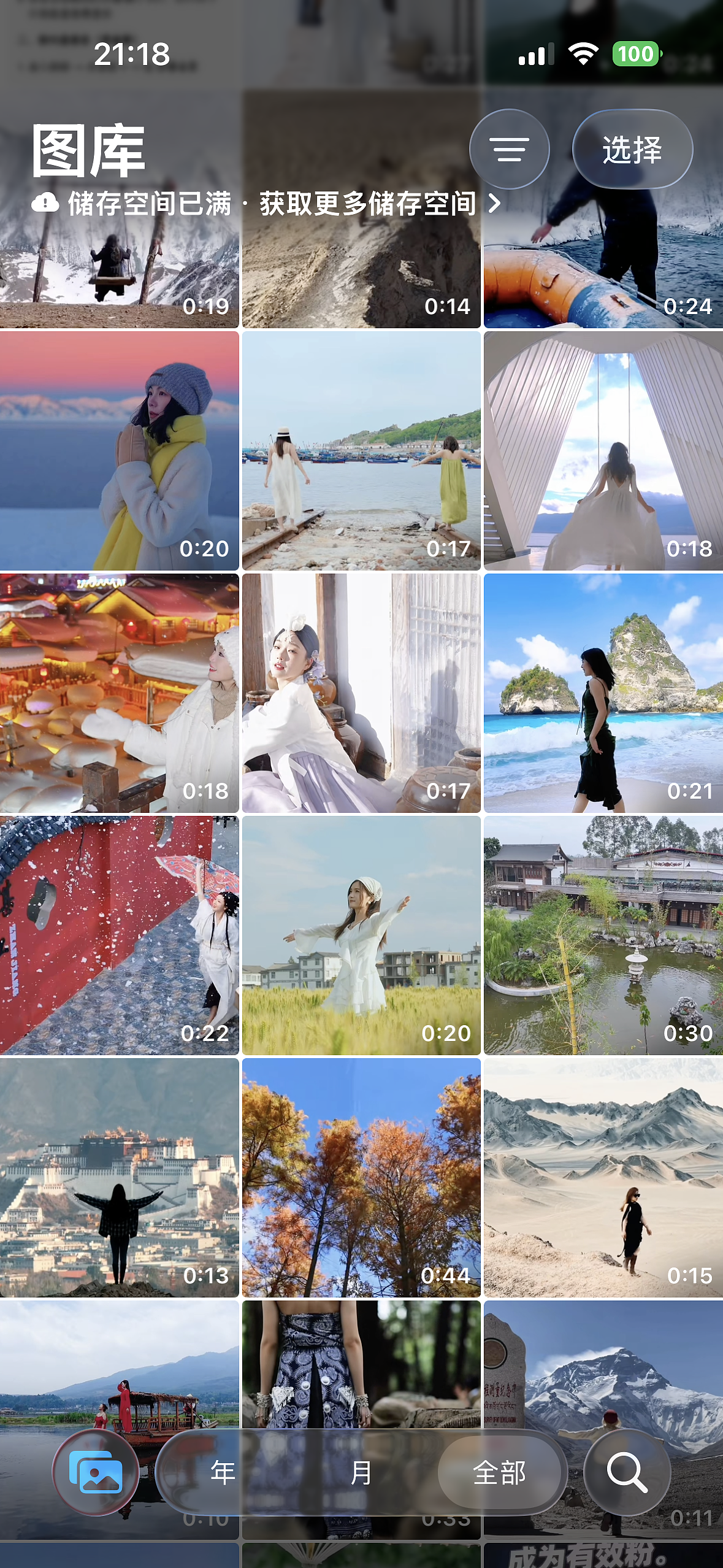 耗时五年，我拍下了960万平方米的中国（图ZNDA2NTAyNTY4） - 风光摄影 - 站酷设计师莫离独行原创素材 - 站酷ZCOOL