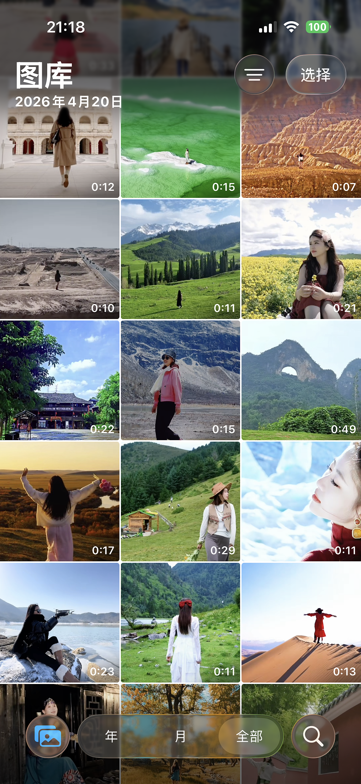 耗时五年，我拍下了960万平方米的中国（图ZNDA2NTAyNTcy） - 风光摄影 - 站酷设计师莫离独行原创素材 - 站酷ZCOOL