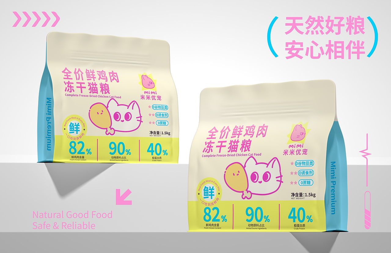 逐浪派对-【米米优宠】 · 宠物品牌视觉全案（图ZNDA2NTA0MTI0） - 品牌 - 站酷设计师酸楂mi原创素材 - 站酷ZCOOL