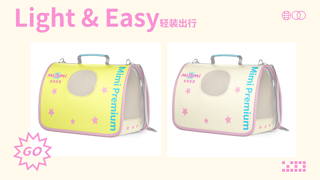 逐浪派对-【米米优宠】 · 宠物品牌视觉全案（图ZNDA2NTA0MTMy） - 品牌 - 站酷设计师酸楂mi原创素材 - 站酷ZCOOL
