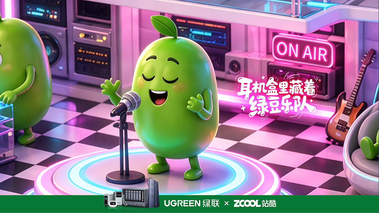《耳机里藏着绿豆乐队》(图ZNDA2NTA0NzU2) - AI作品 - 站酷设计师米谷日常migo原创素材 - 站酷ZCOOL