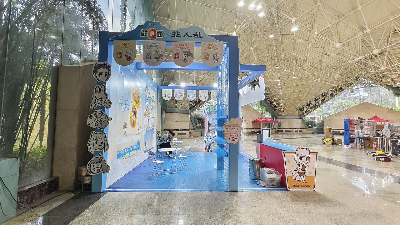 康师傅非人哉漫展（图ZNDA2NTA0Nzg4） - 建筑/空间 - 站酷设计师偶尔做作原创素材 - 站酷ZCOOL