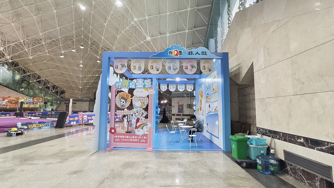 康师傅非人哉漫展（图ZNDA2NTA0Nzky） - 建筑/空间 - 站酷设计师偶尔做作原创素材 - 站酷ZCOOL