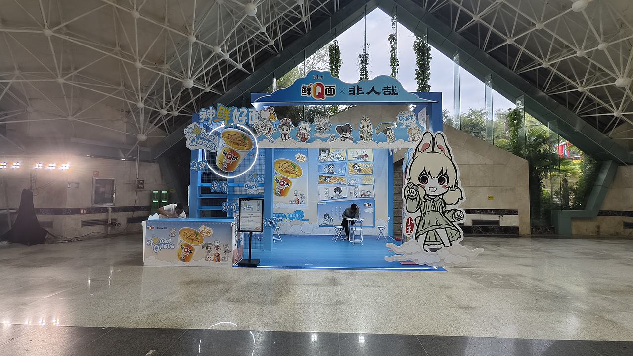 康师傅非人哉漫展（图ZNDA2NTA0Nzk2） - 建筑/空间 - 站酷设计师偶尔做作原创素材 - 站酷ZCOOL